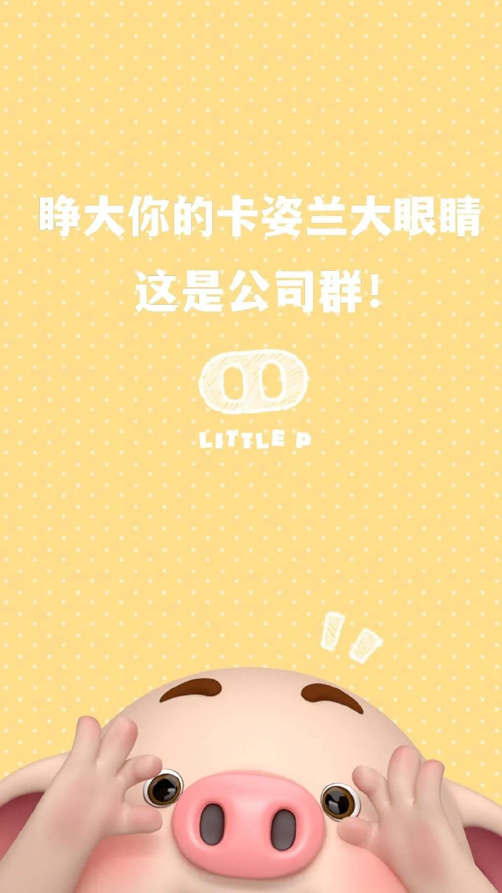 怎么取消群聊背景图,群聊怎么更换背景图