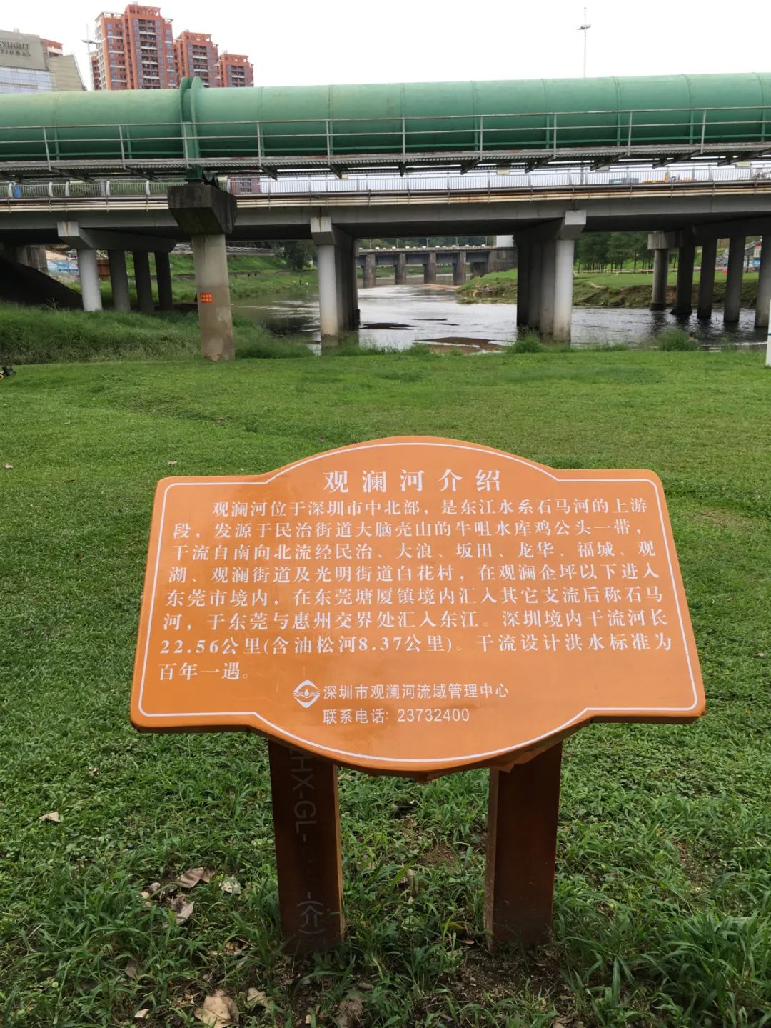 《旭光骑行深圳》第22站——龙华区观湖街道