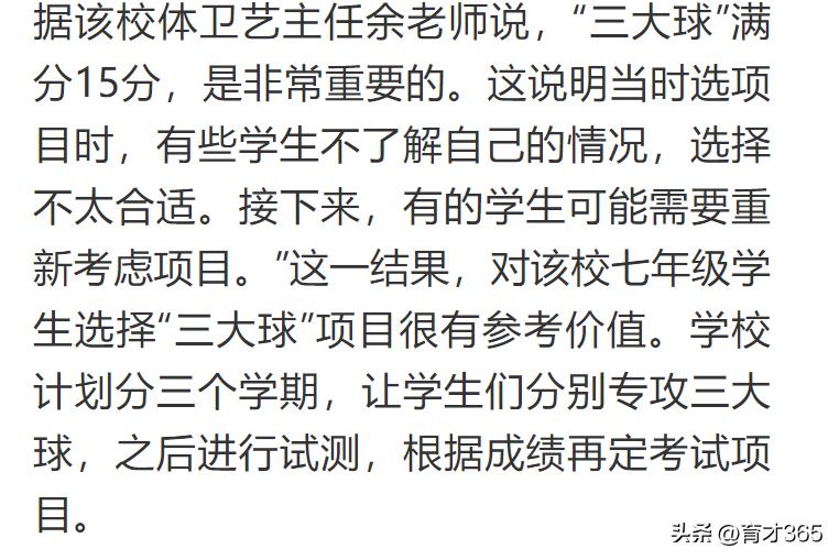 武汉各区各批次高中,湖北武汉高中2019录取排名一览表