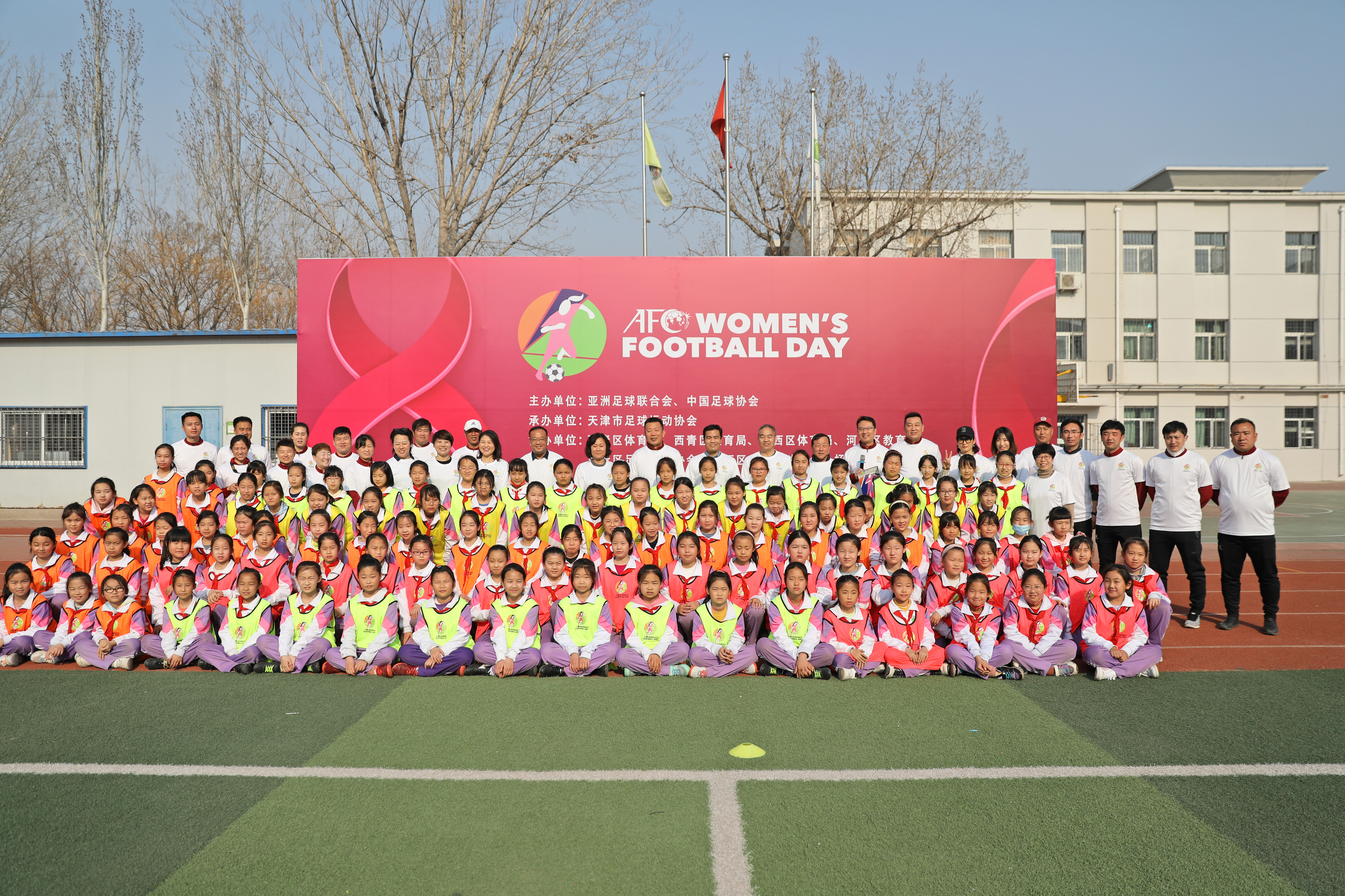 天津市女足大赛,中国足协女足青训中心足球节