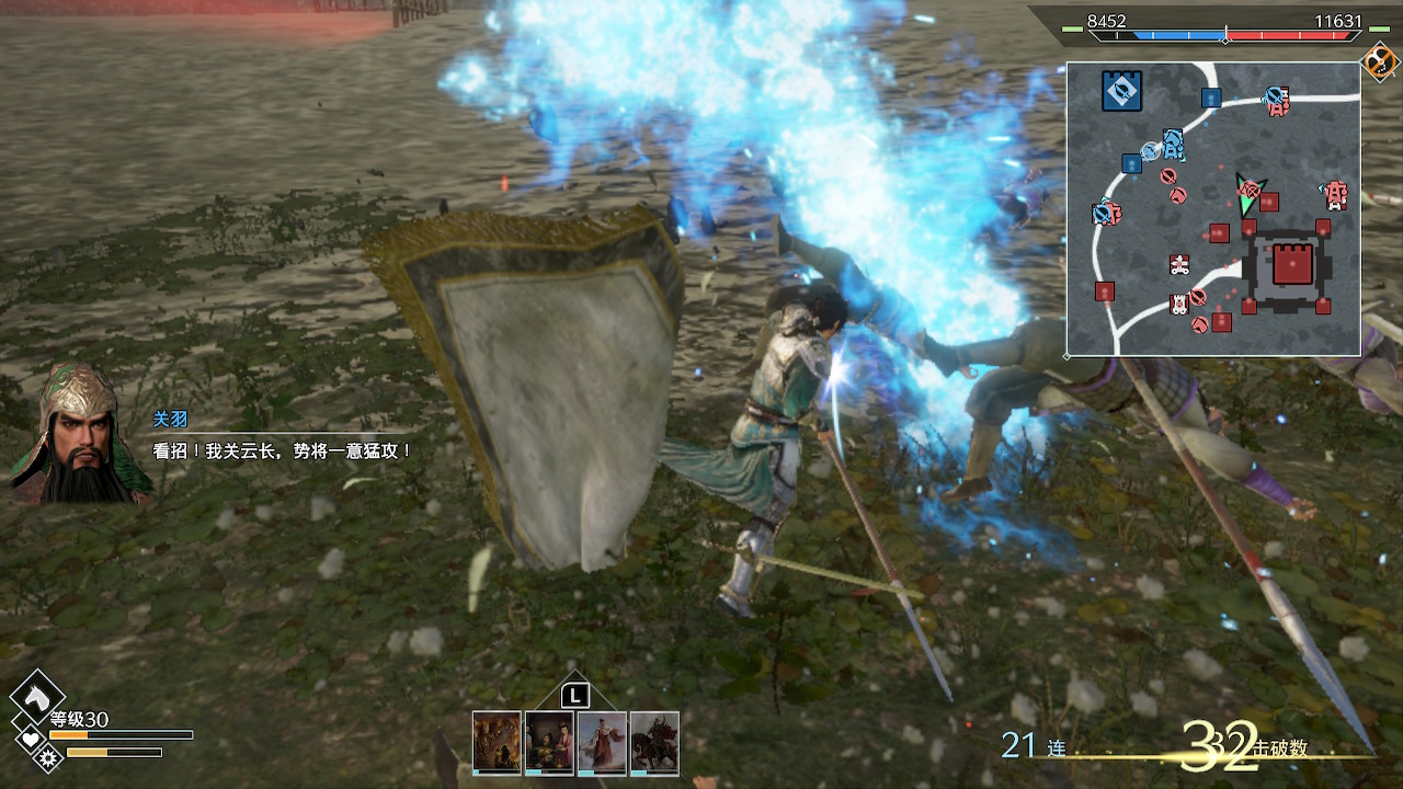 《真.三国无双8：帝国试玩版》：我以为是无双9，结果是无双7.5