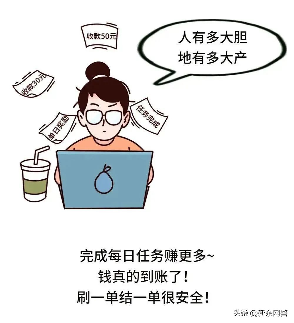 刷单给大家带来的警示,被提醒存在刷单风险会被降权吗