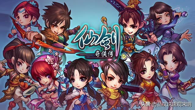 游戏行业千亿级IP：传奇、西游、三国、魔兽，你玩过其中几个？