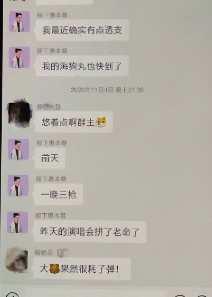 才2年就忍不住了,33岁的霍尊,终究还是难过“美人关”