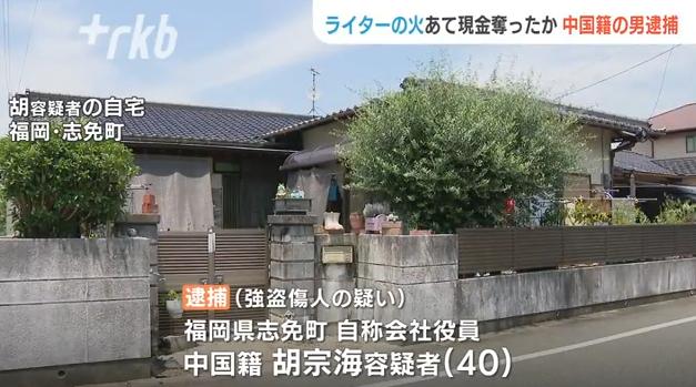 如何看待留学生在日本失踪的问题,中国留学生在日本失踪