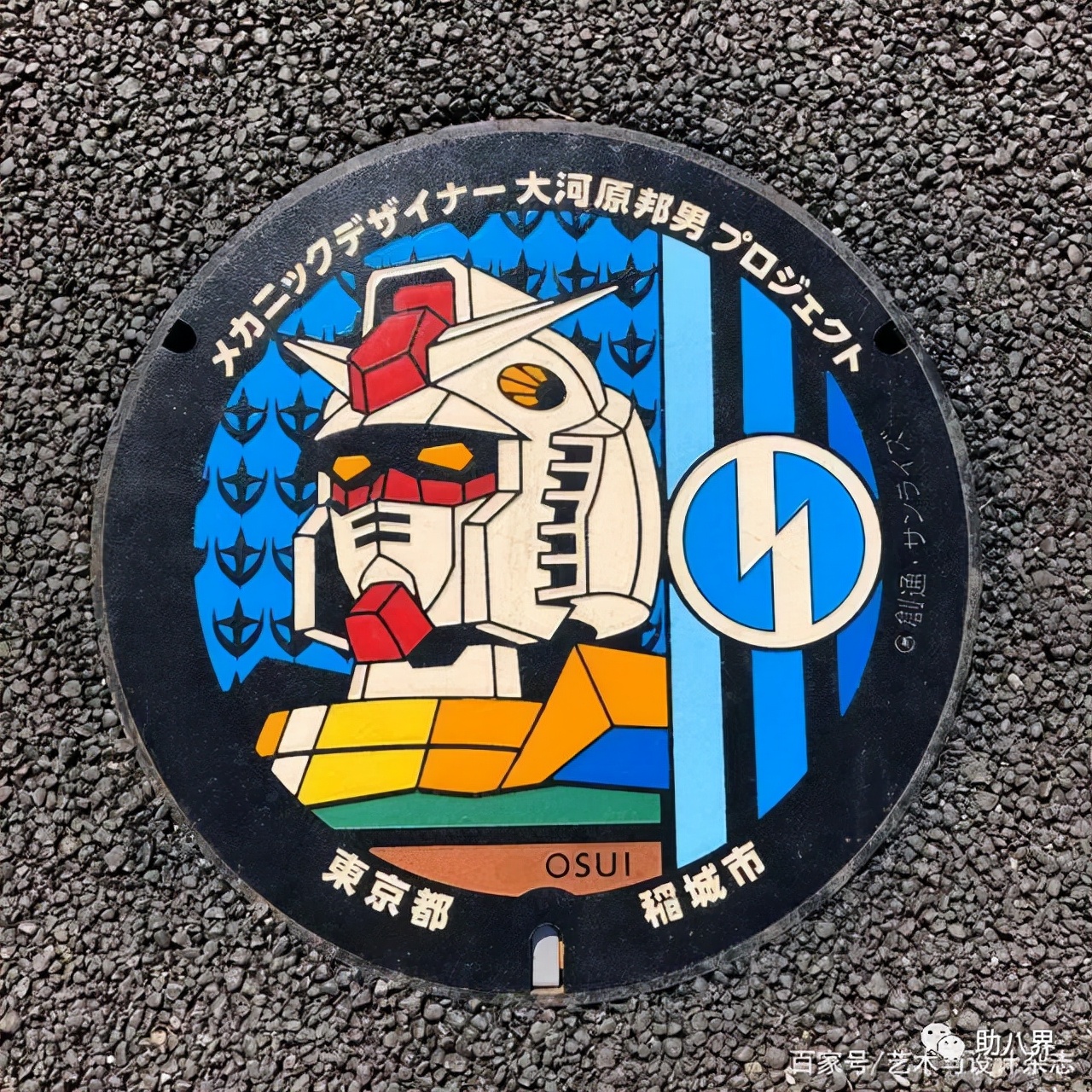 日本景观井盖,日本小井盖