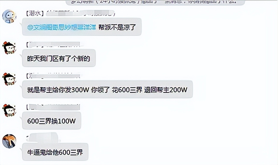 梦幻西游这波退坑还会回来吗,梦幻西游脱坑潮策划的反应