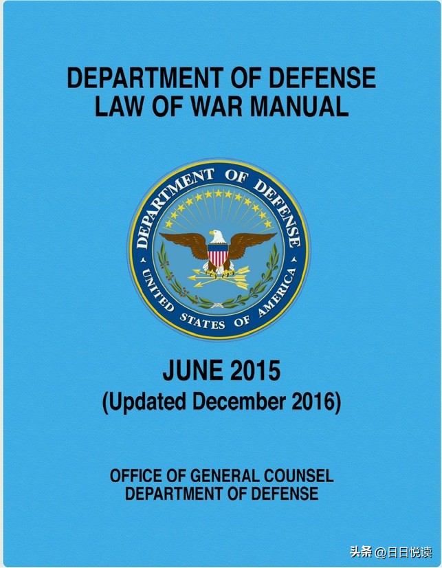 美联合作战概念,美联合作战