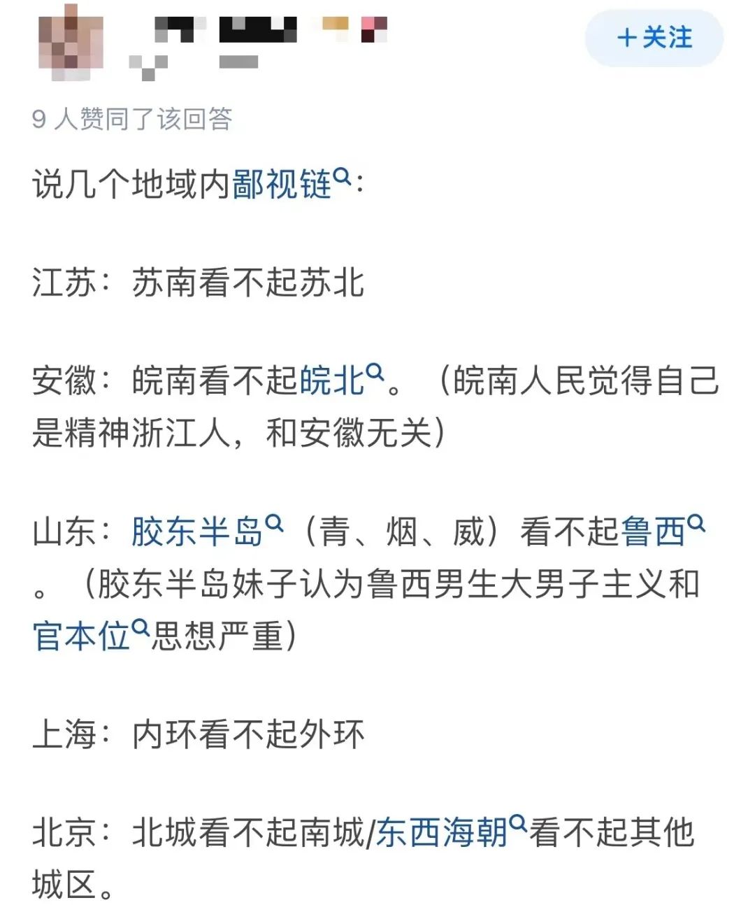 在香港说普通话可以听懂吗,在香港讲普通话会怎样