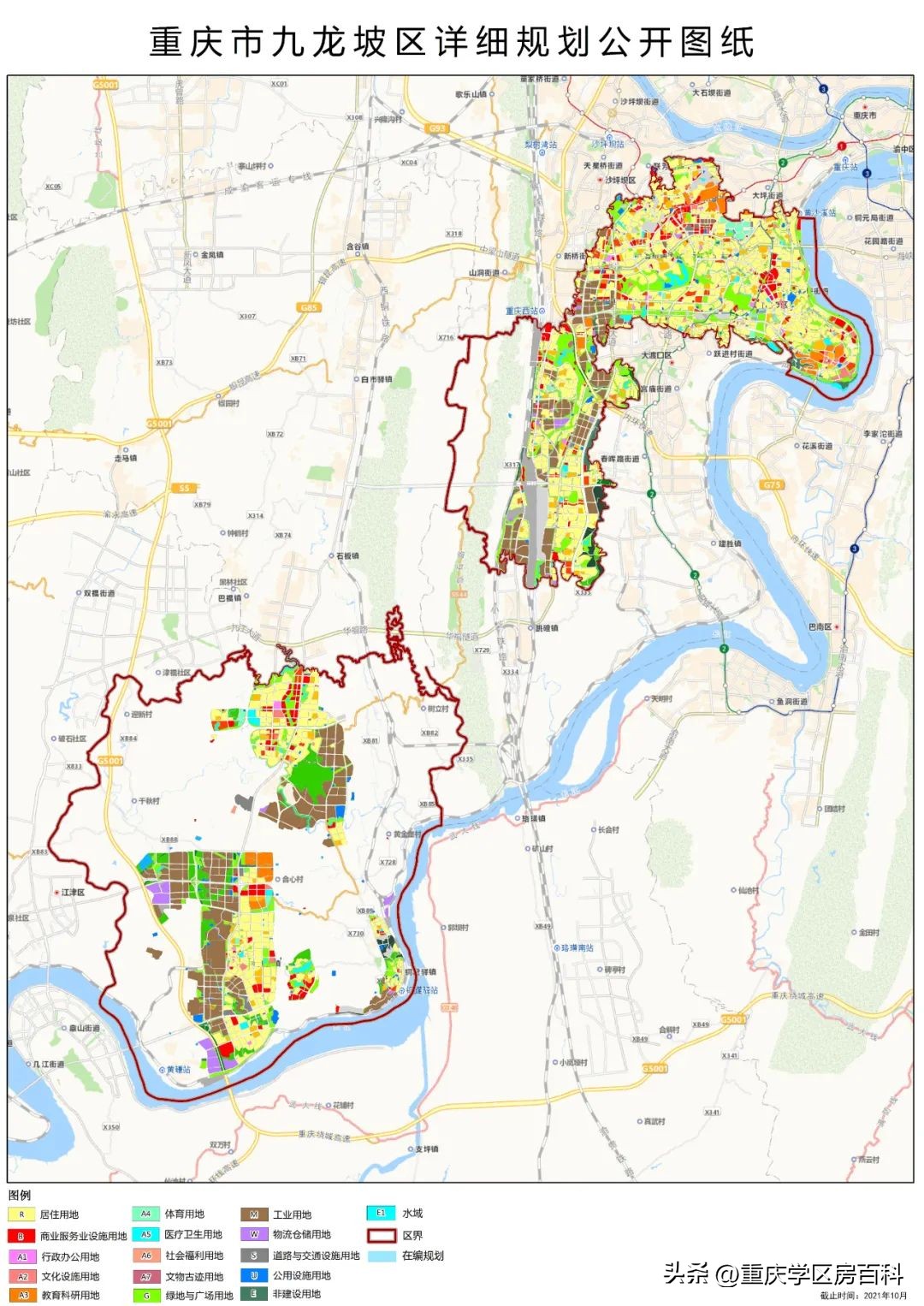 九龙半岛谢家湾小学最新消息,九龙半岛谢家湾小学落地