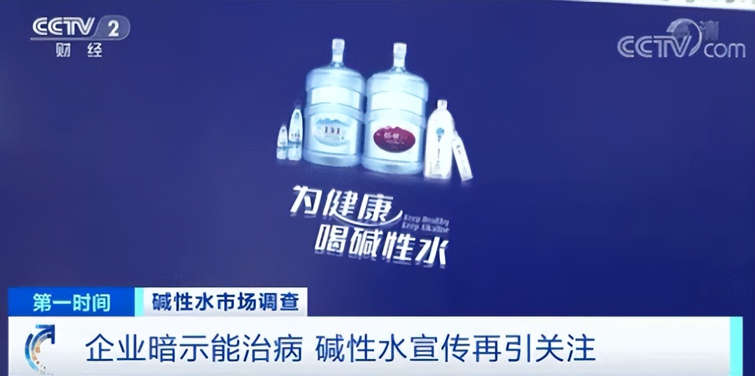 农夫山泉面对消费者对瓶装水质疑,农夫山泉如何称霸瓶装水