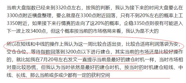 股市天天涨,股市天天下跌是什么意思