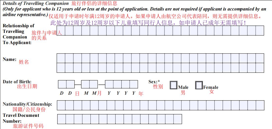 签证怎么办理新加坡,新加坡旅游签证转工作签证