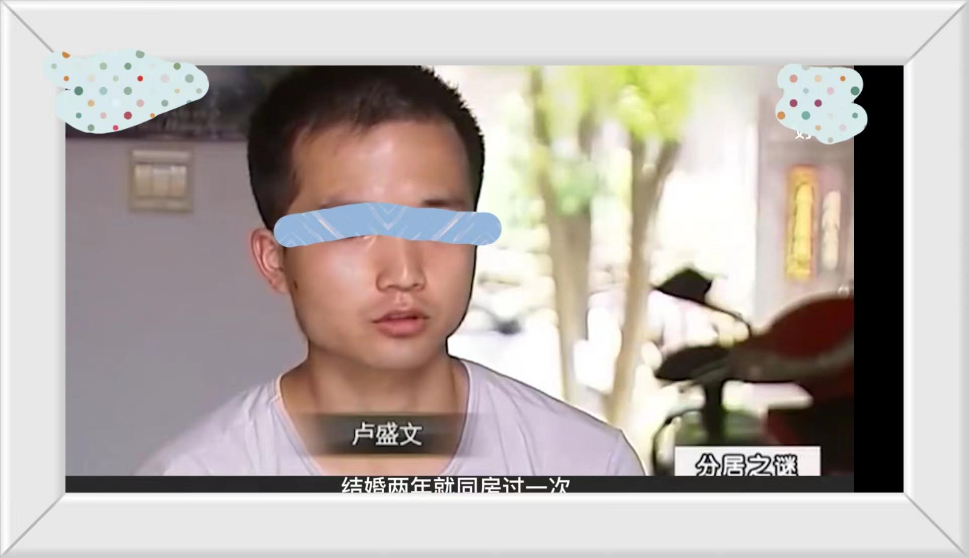 结婚两年老婆不愿同居,结婚两年妻子不愿与丈夫过生活