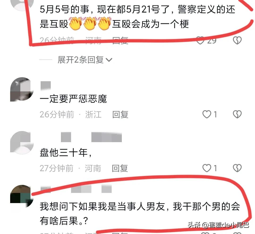 怀孕女子被男友殴打后续,怀孕女子举报男友多次殴打自己