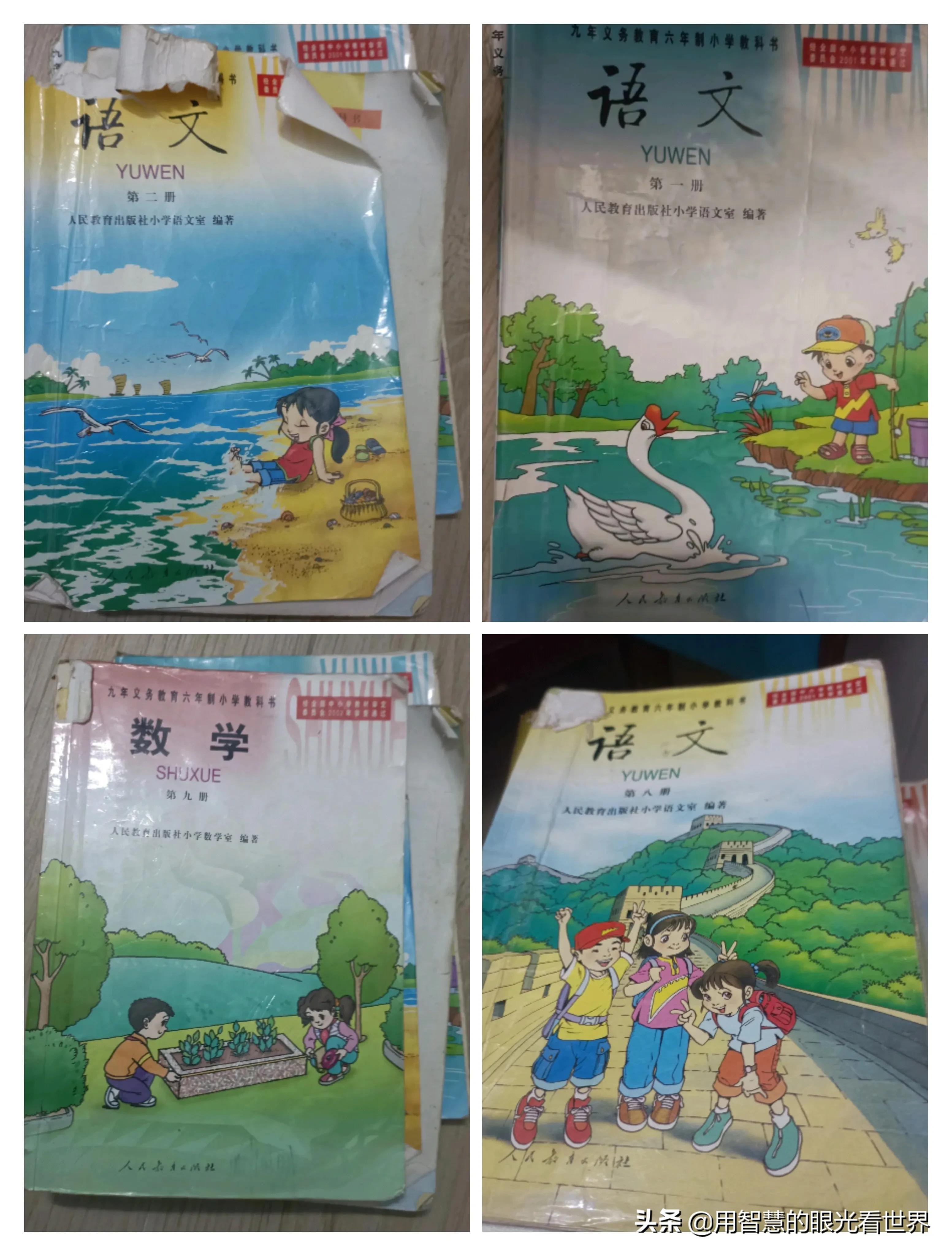 刻意*化丑**中国小孩的形象吗，看看80后90后教材里的插图，多正能量