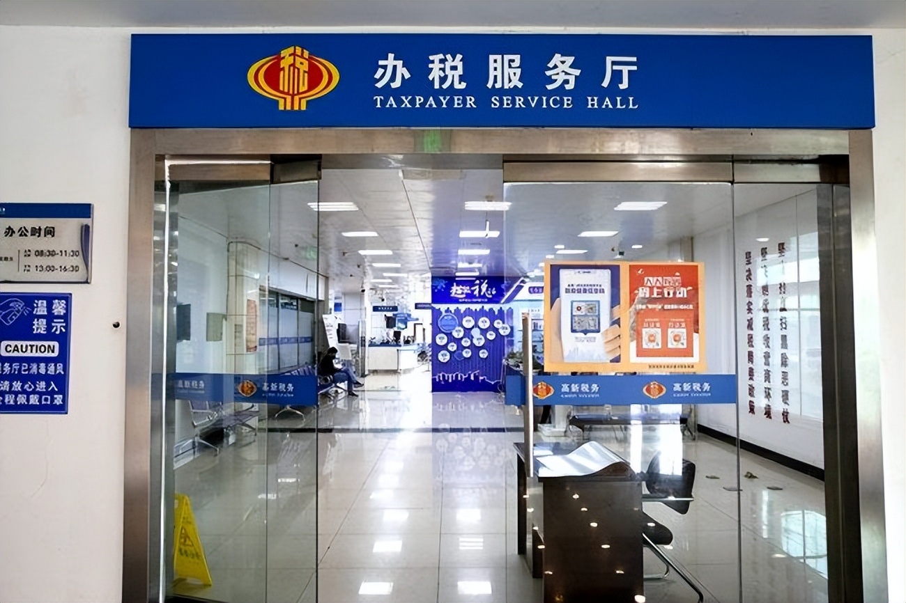 国考税务职位最多,国考税务待遇