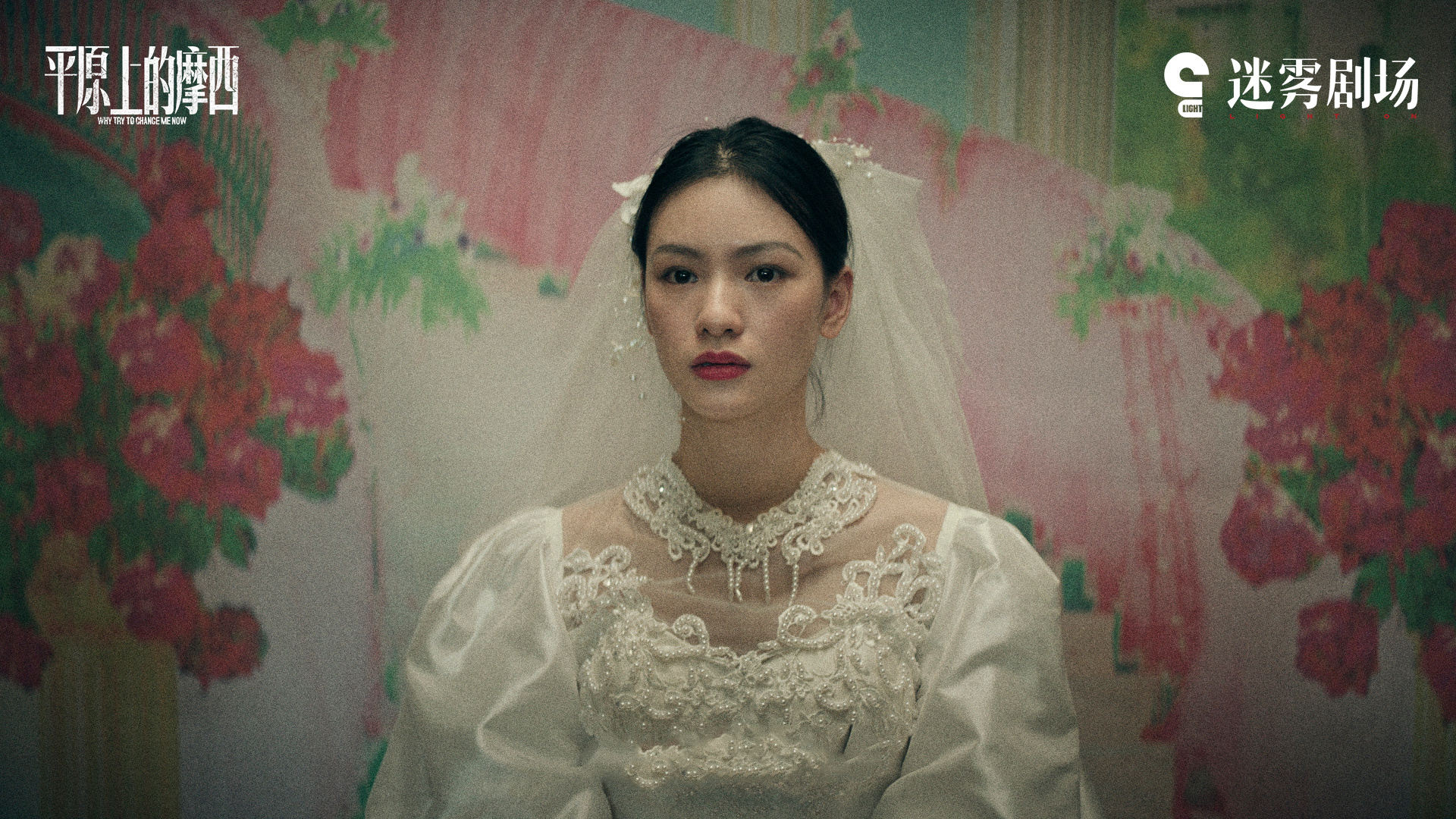 2023年最好的十部剧,2023评分最高的10部剧