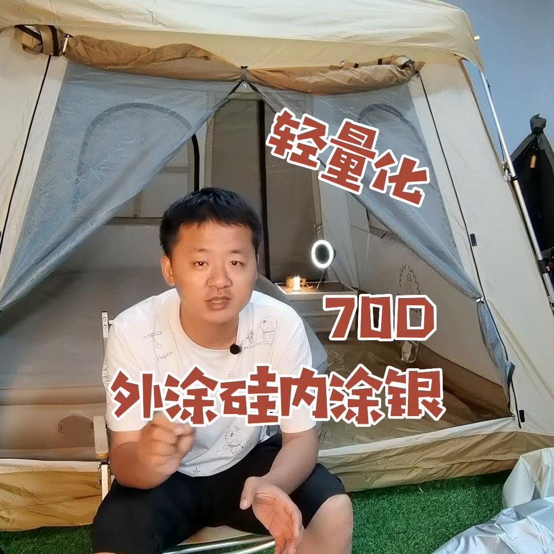 新手露营天幕选择,冬季露营用什么天幕