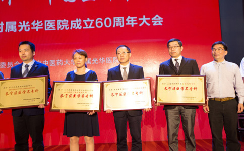 上海市美莱医院,上海长宁区美容整形医院