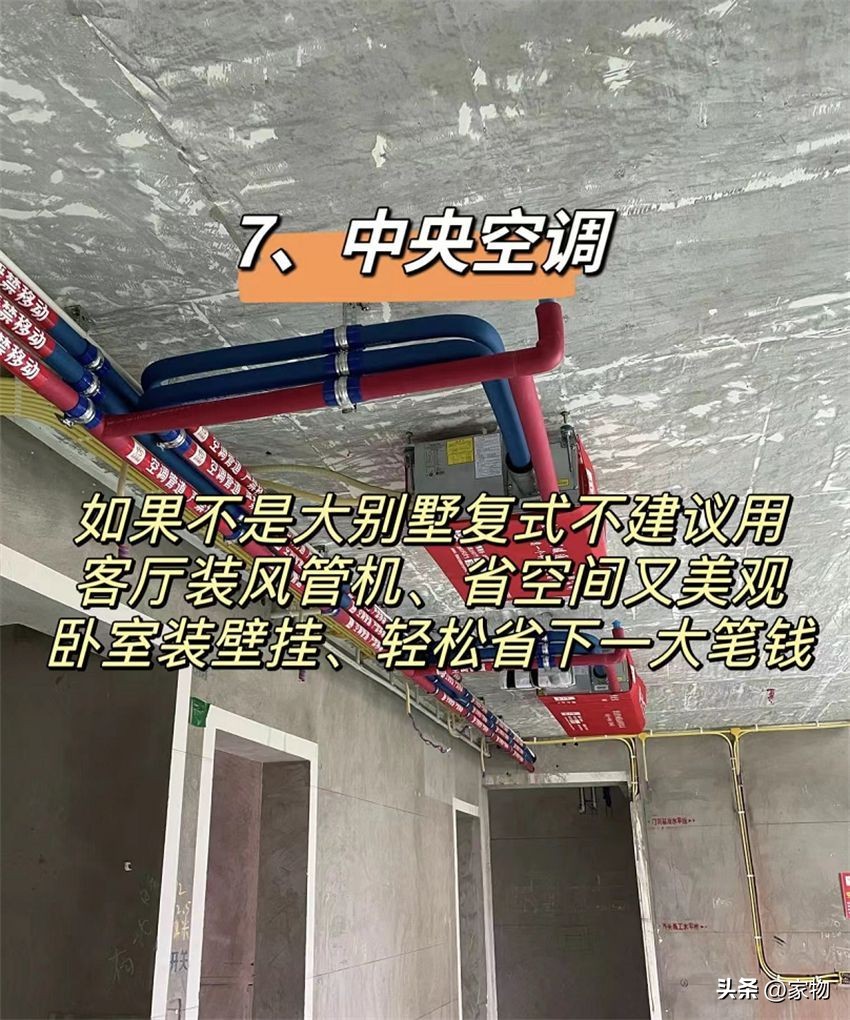 若再装修，这14样东西一定不买太贵的！不能花冤枉钱