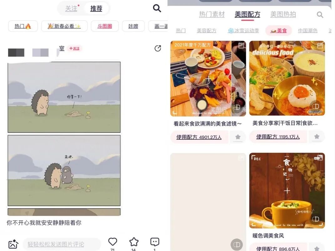 修图美图软件哪个好用,修图软件会保留照片吗