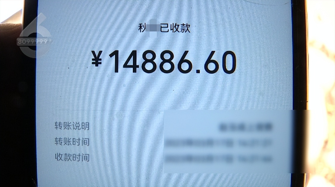 他加盟跑货运刷了1万8，公司却说没收？
