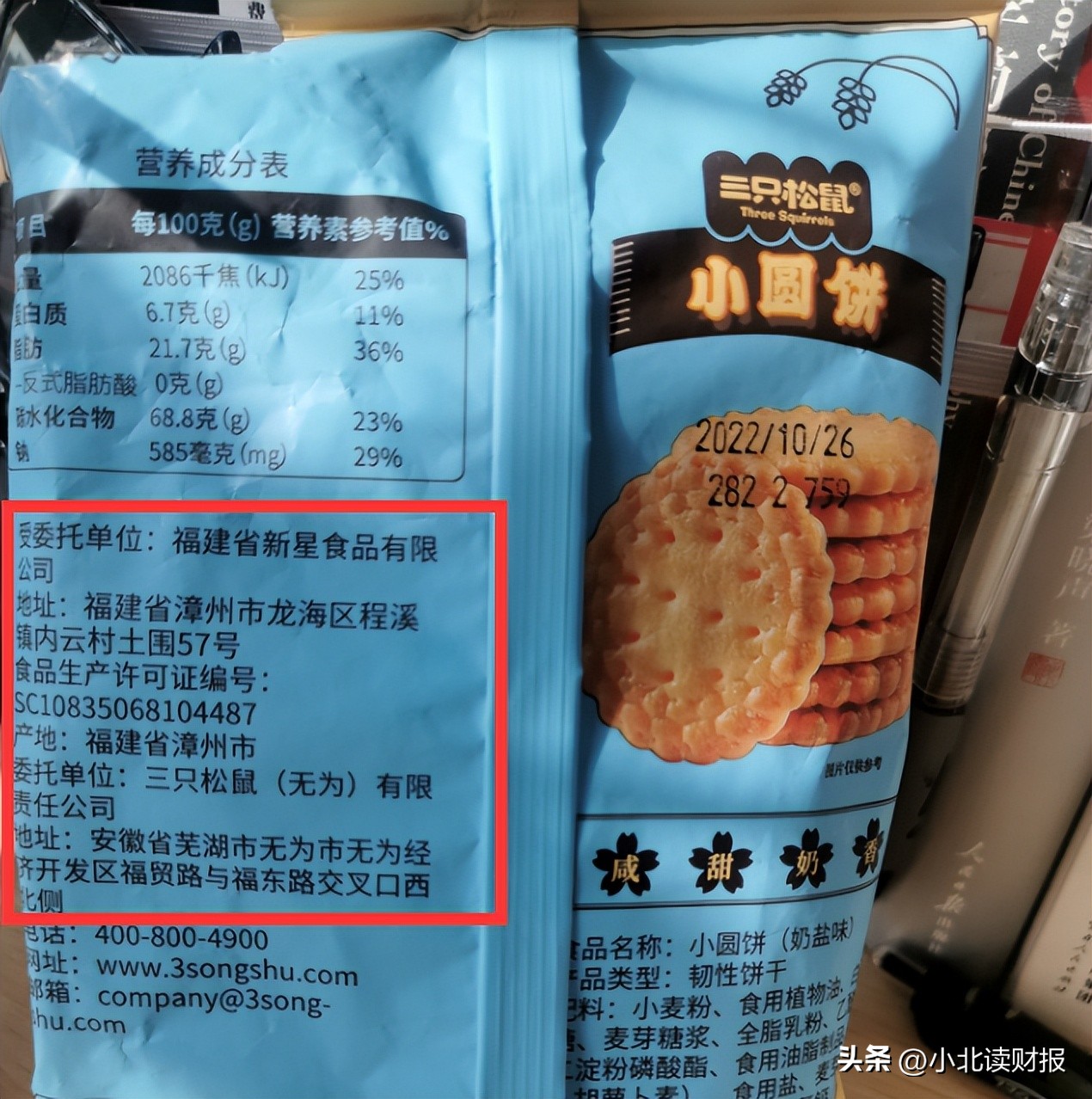 号称要做到全球领先，难道它就靠代工厂贴牌？