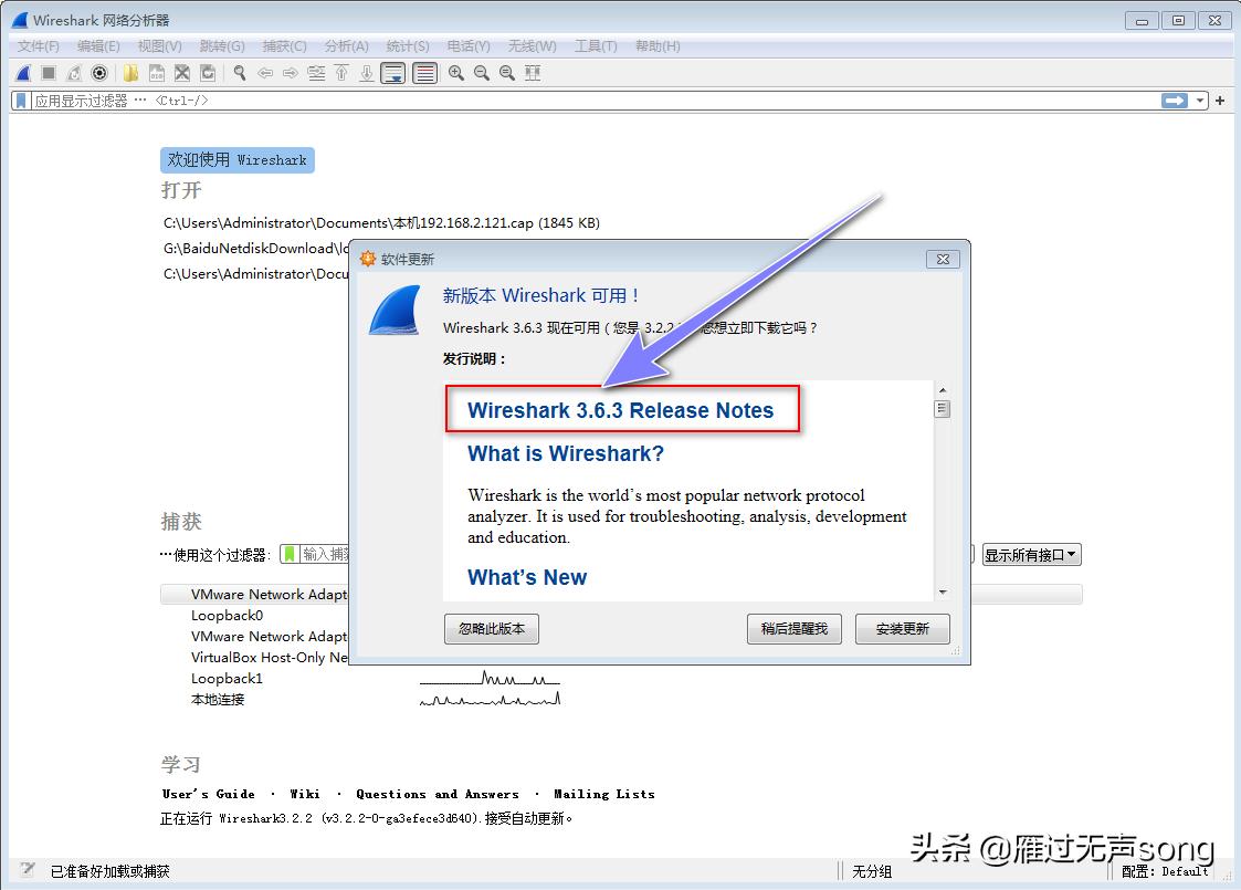 简单实用的抓包软件,最好用的抓包工具