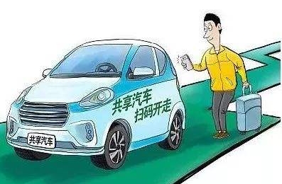 西安一男子租用共享汽车后因疫情被隔离事后欠费高达1万元