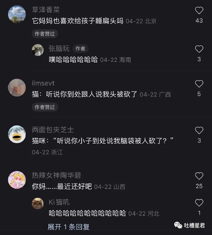 女友穿吊带裙男朋友的反应,女友买了新裙子