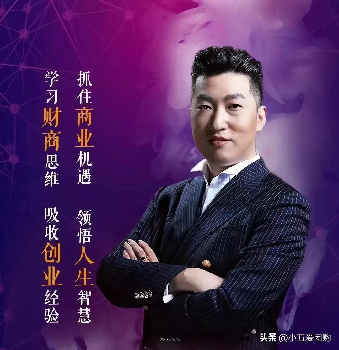 周文强老师创业演讲,周文强老师创业篇