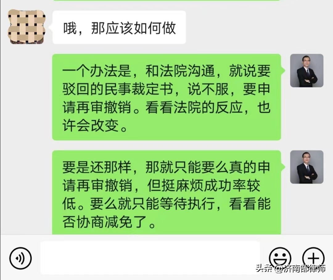 收到法院支付令后拒绝支付,收到法院支付令如何处理