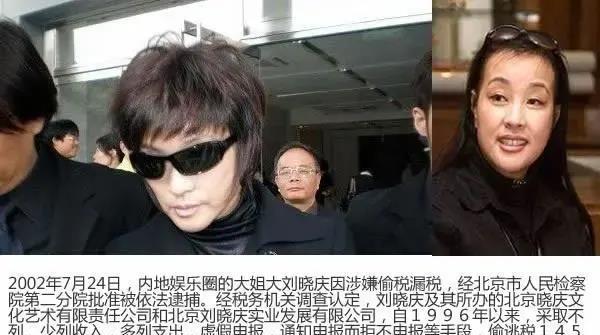 六位明星的狱中生活,5位明星狱中生活