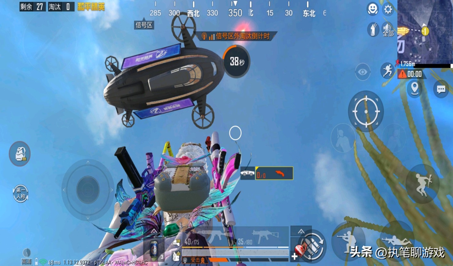 吃鸡出生岛出现飞机,吃鸡出生岛有啥