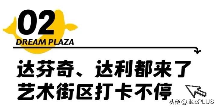武商梦时代来菜,武商梦时代破局
