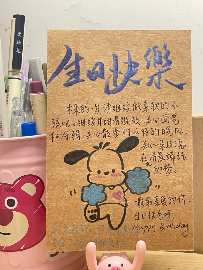 小学生送给爸爸的生日贺卡写什么,男朋友生日贺卡怎么写有创意