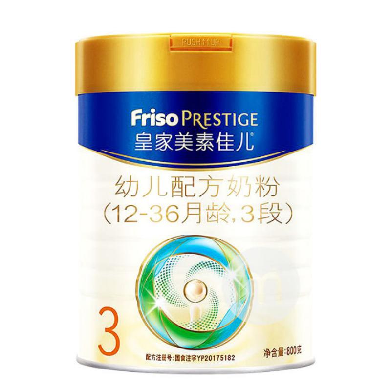 含全脂奶粉的奶粉品牌,目前市面上什么样的奶粉比较好