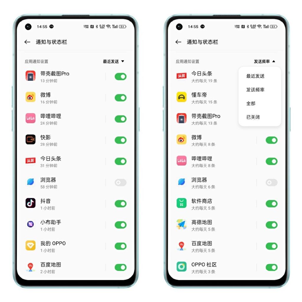 oppo手机如何定制属于自己的通知,OPPO手机个性化定制有什么功能
