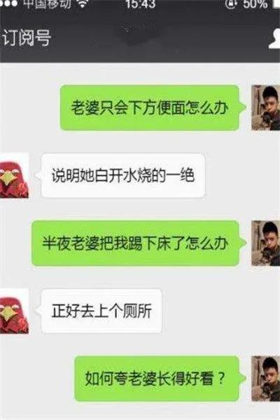 搞笑段子公司来了两姑娘面试,小姑娘幽默搞笑段子