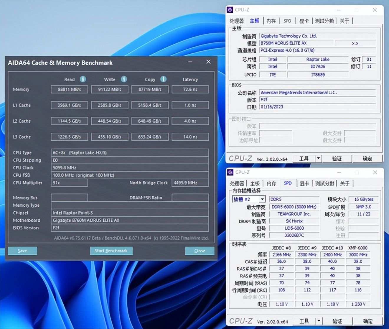 ddr5高时序和低时序玩游戏,ddr5怎么降延迟