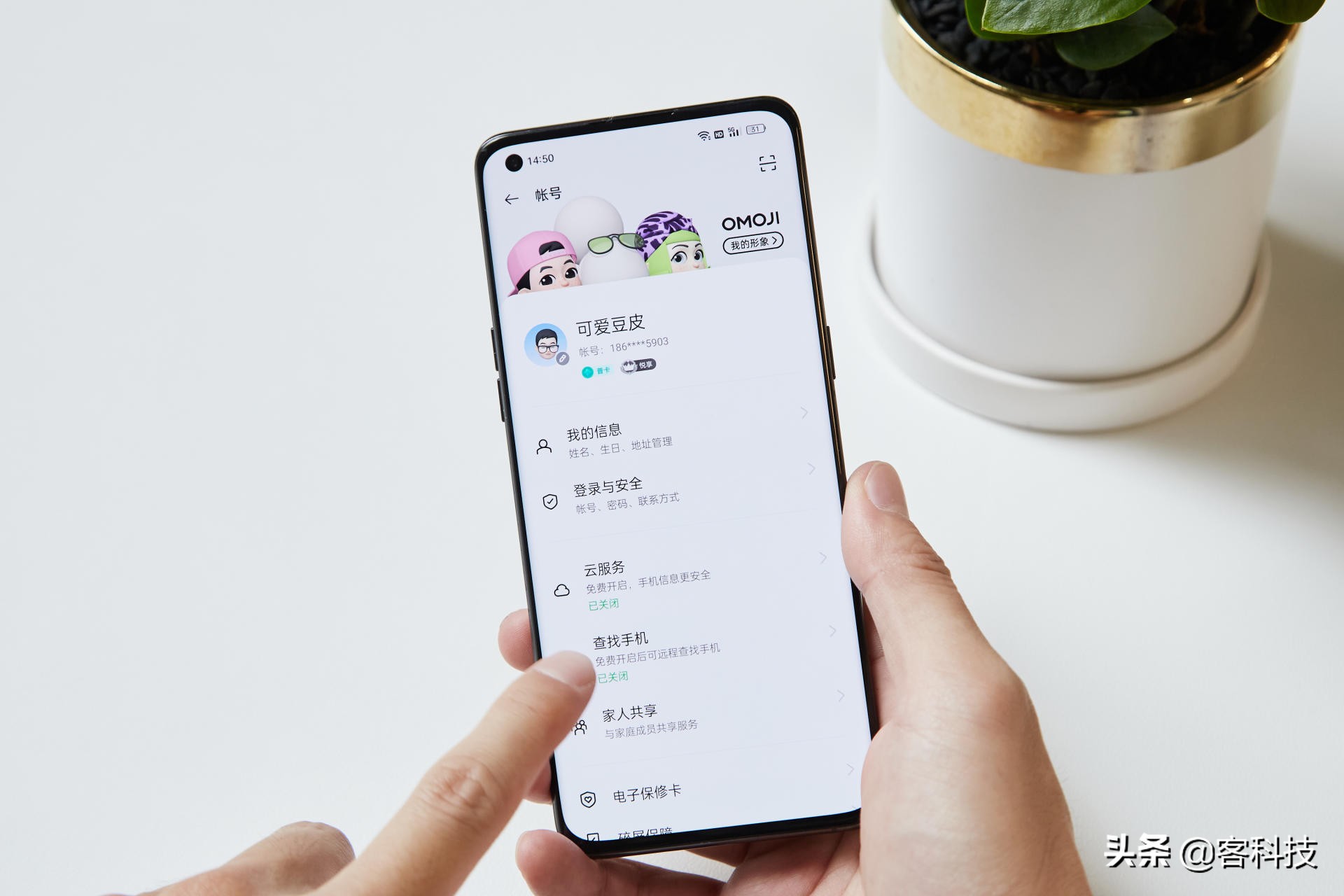 手机丢失怕隐私泄露？ColorOS这些功能开启后，轻松抹除信息