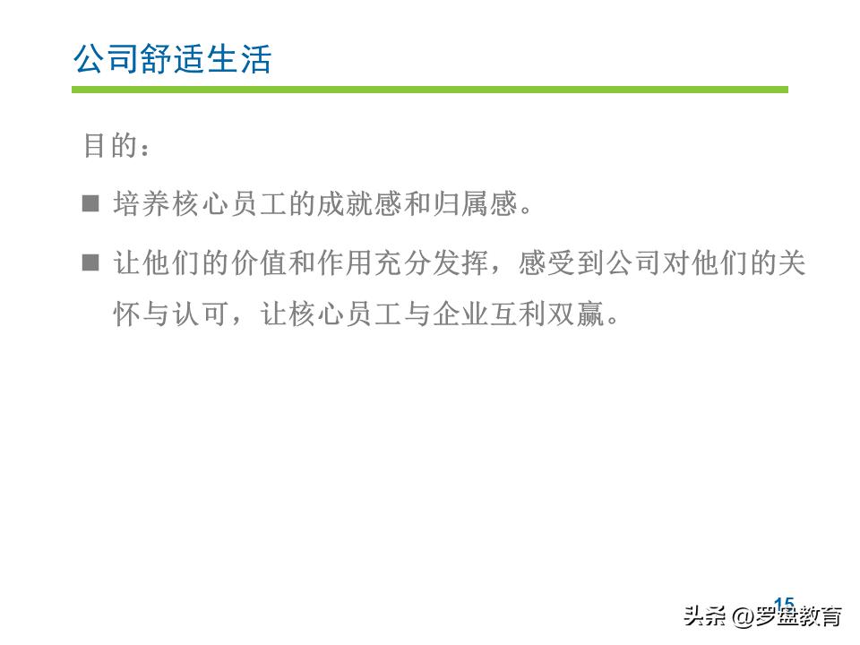 员工内卷严重如何解决,内卷激励语录