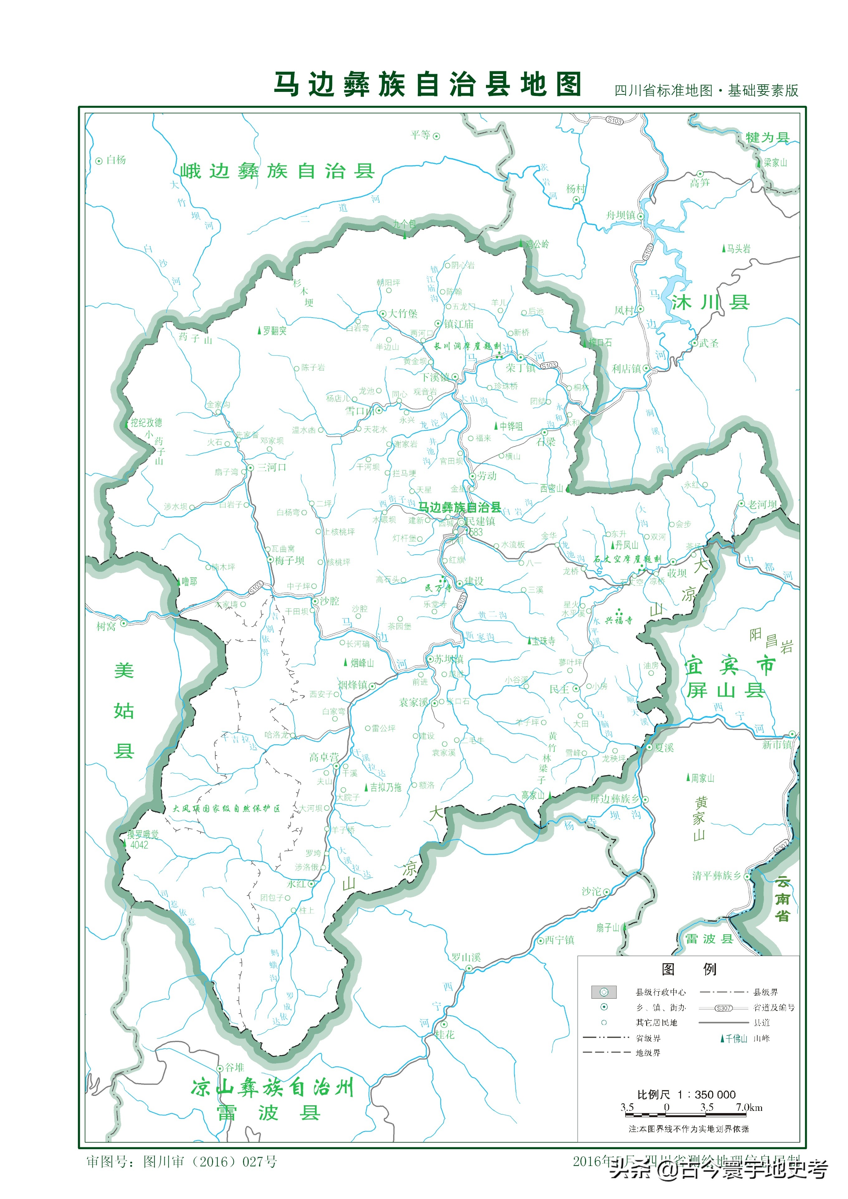 四川省各区县市地图,四川省各市县的详细地图
