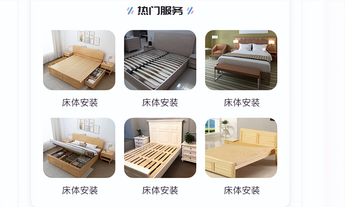 同城服务平台app的短板,同城服务app怎么开发