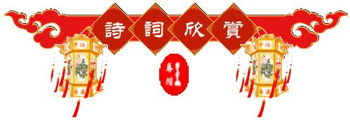 律诗可以四联全对仗吗,四联对仗七律诗