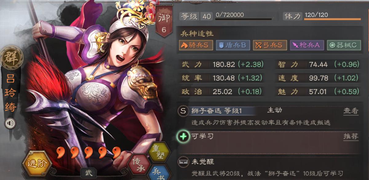 三国志战略版八门金锁最高减伤,三国志战略版周泰能吃到减伤吗