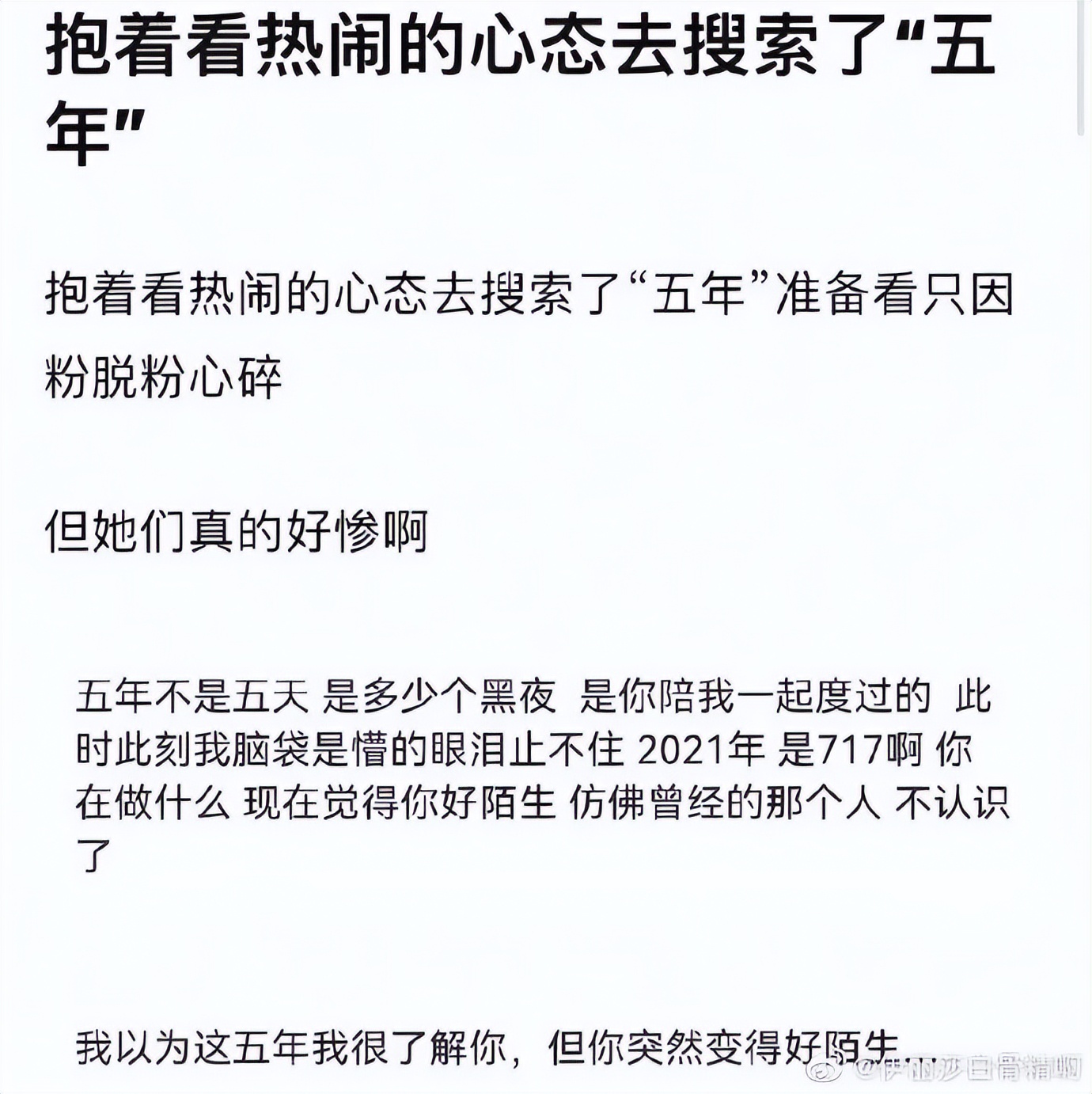 蔡徐坤的实力称得上内娱天花板吗,蔡徐坤哪些瓜是真的