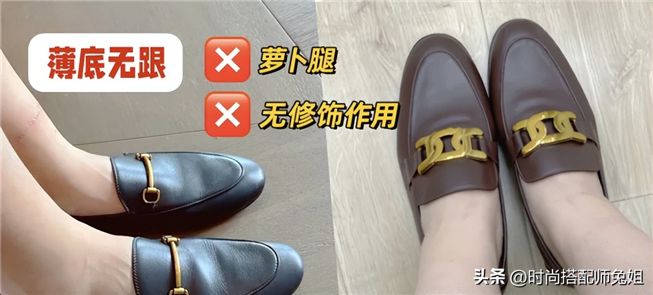 中年女性穿哪个款式乐福鞋,中年女人穿的乐福鞋怎么搭配