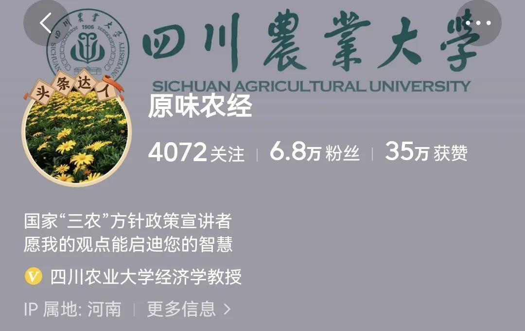 哪个专家说征存款利息税,专家怒批50万以上存款征收利息税
